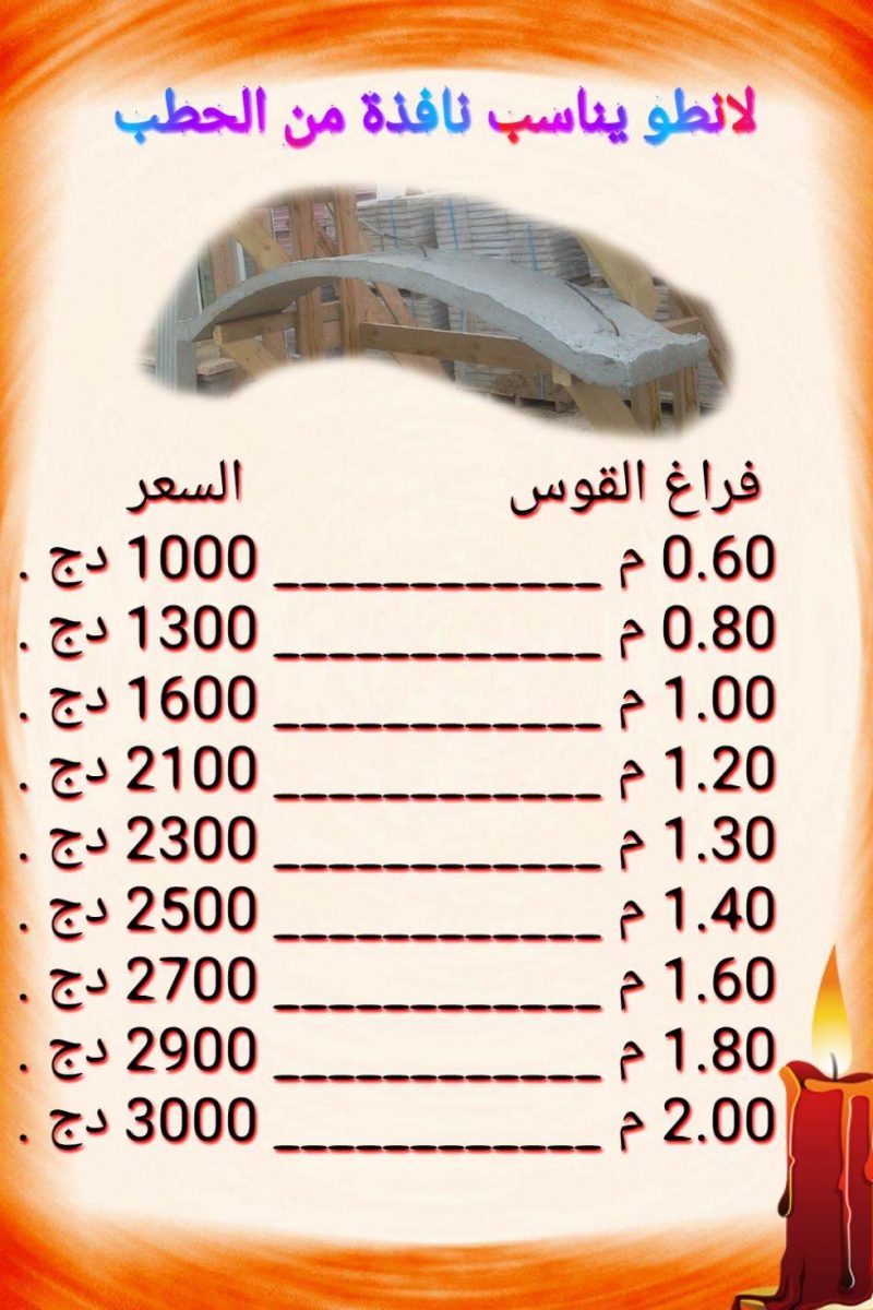 338541159_580353674063194_3436274545451087405_n